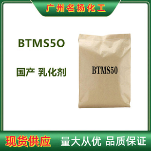 ����BTMS50 ��x���{�턩�黯�� ��ʮ�����ɽ�λ����׻��@�׻���