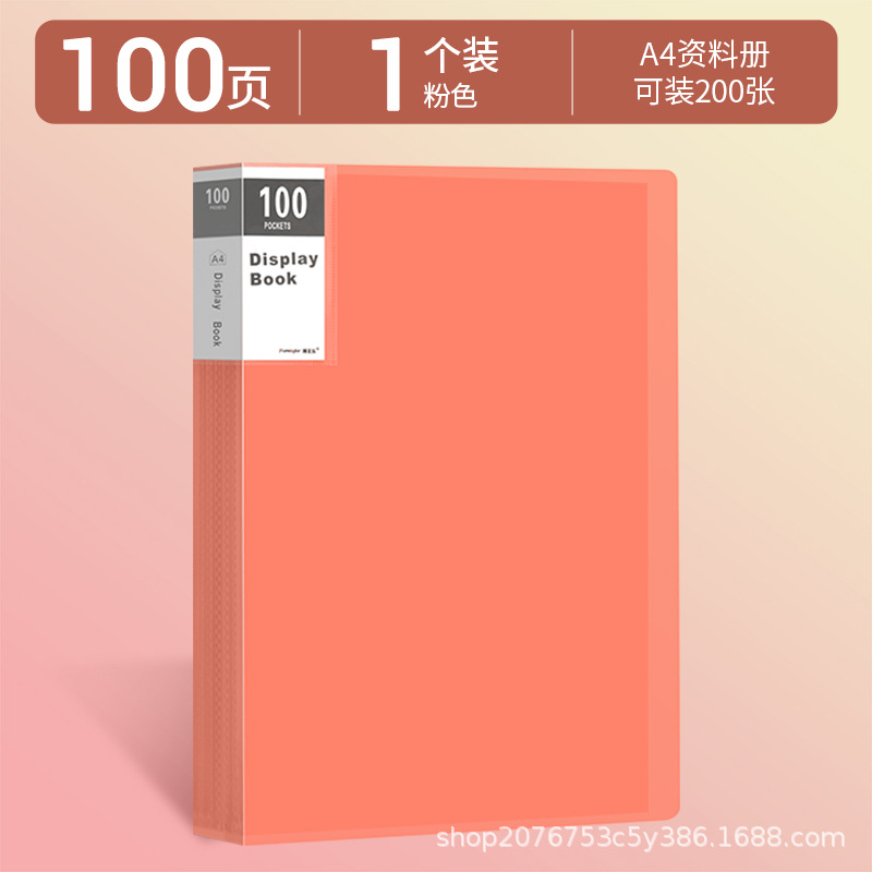 A4丨핑크丨100페이지