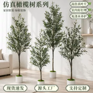 亚马逊仿真橄榄树带果商场酒店大型落地盆栽摆件工程软装造景定制