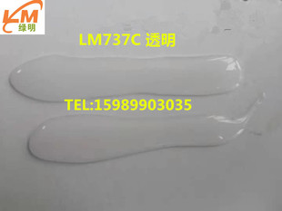 704\705\706���z2.6L���z͸�����z�����z2600ML���ճ��LM737C