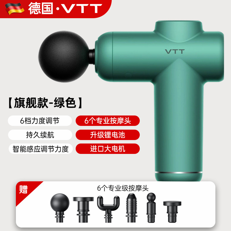 VTTミニ筋膜ガンマッサージ器充電式ポータブル小型ネックマッサージガンホリデーギフト筋膜ガン工場|undefined