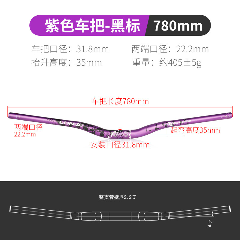 Bicicleta manillar cuesta abajo fuera de la carretera XC/AM manillar horizontal 720/780mm montaña gota seca etiqueta de color mango de golondrina
