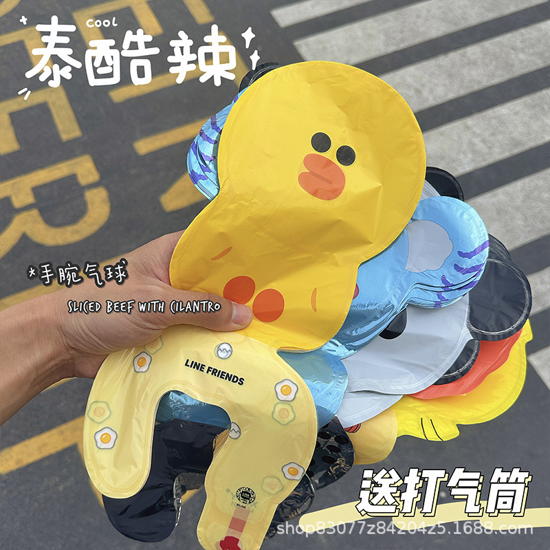 卡通动物手腕气球儿童生日节日夜市地推礼品活动气氛装饰铝膜气球|undefined