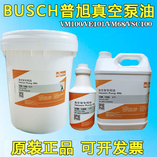 ������������ձ���VM100VE101VG100VM68��ՙC����5L18L