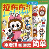 Книга с картинками, раскраска, мультфильмы, граффити, для практики рисования, 0.2 кг