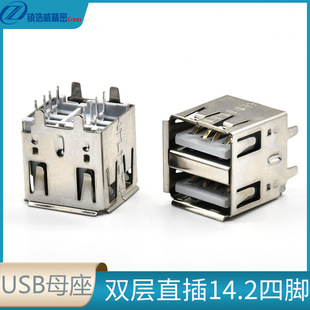 USB�ӿ�ĸ���B����ֱ��14.2��߅4�_�������ö���ֱ��ʽ���^���^