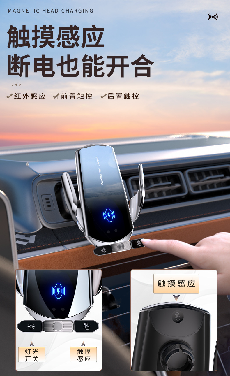 Fast Charging Q88 Car Mobile Phone Holder Wireless Charging 15W Detachable Magnetic Plug-In Navigation Support Bracket Car Supplies