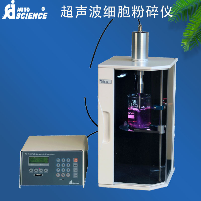 超声波细胞粉碎仪
