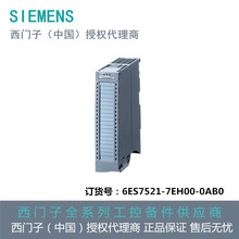 ���T�Ӕ�����ݔ��ģ�KDI16x 24..125V UC HF��6ES7521-7EH00-0AB0