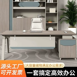 办公桌;办公柜;大班桌