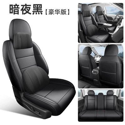 Seat cushion, seat cover – All-Inclusive Leather Seat Cover for Zero - leapmoon-b10-dark-night-black-deluxe-edition