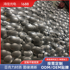 ラジアンR150アクリル凸鏡プラスチック凹凸鏡拡大レンズ広角レンズ自動車後視小円鏡