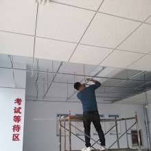 ✅石膏板吊顶烤漆龙骨600X600天花板主副龙骨边角铁丝软掉吊杆硬