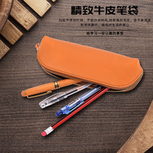 复古真皮笔袋欧美简约头层皮笔套学生拉链文具包大容量钢笔保护套