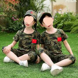 童装男童夏装迷彩服套装2026新款夏季小男孩纯棉运动短袖两件套潮
