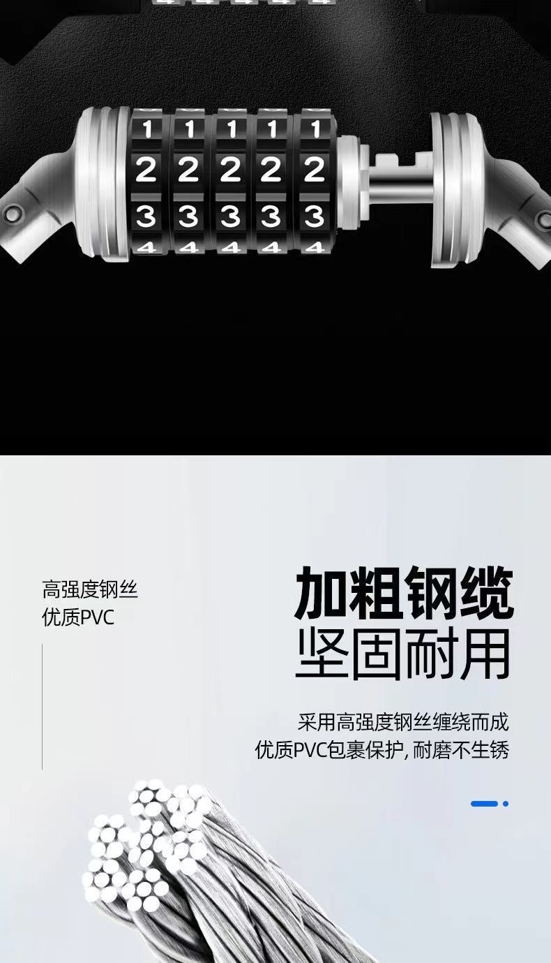 Bicycle password lock, mountain bike anti-theft password lock, portable chain steel cable lock for mountain bikes and electric bikes