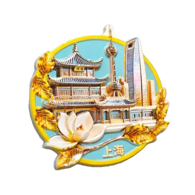 源头工厂上海东方明珠豫园磁吸树脂冰箱贴文创旅游纪念品|undefined
