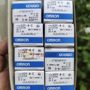 H3Y-4 H3Y-2 small time relay 8-pin H3Y-2 new H3Y-4 dc24 DC12 AC220