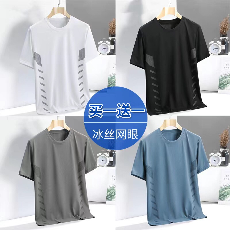 Men's Cheap Loose plus size Mesh Breathable Casual Sports Short-Sleeved T-Shirt