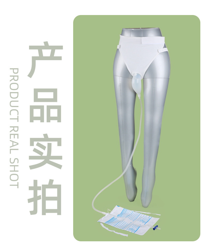 Urinal for the Elderly, Male Bedridden Urinary Catheter, Urine Collection Bag, Female Elderly Paralyzed Urine Bag, Car Emergency Urine Bag