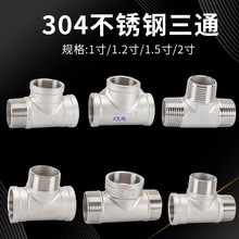 Pͨ1/1.2/1.5/2z25/32/40/50ˮBӼ304^