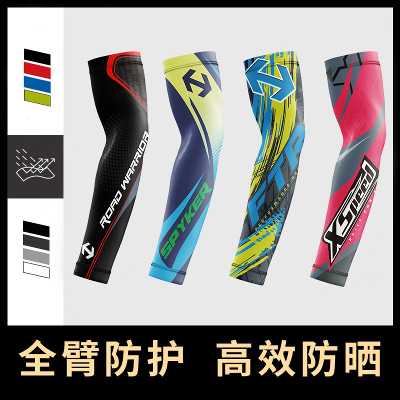Cross-Border Summer Thin Breathable Men's and Women's Outdoor Sports Cycling Arm Sleeves Driving Ice Sleeves Sun Protection Sleeves Ice Silk Hand Sleeves