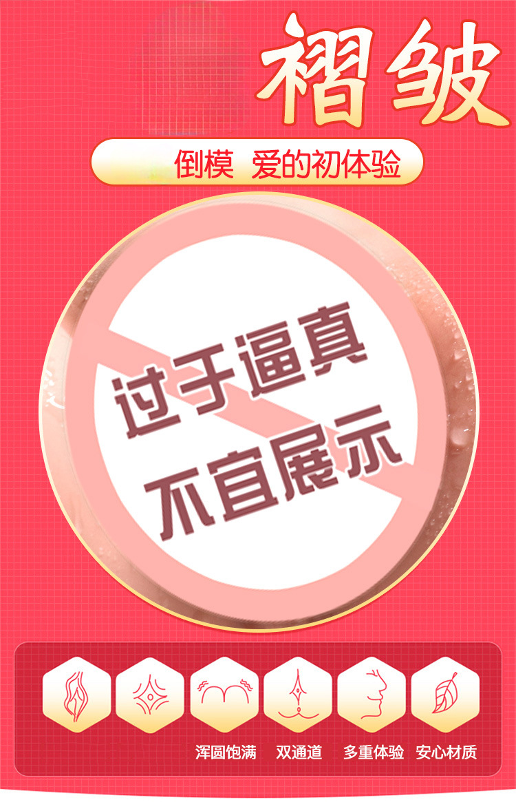Male Masturbation Device with Realistic Mold, Simulated Vagina and Buttocks, Manual TPE Adult Toy — detail image 2