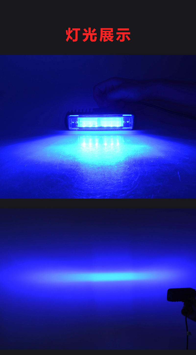 30W 5.8 inch 2160LM forklift tractor truck engineering truck LED work light