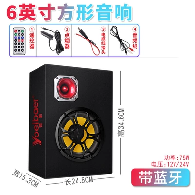Car speaker/subwoofer | Subwoofer Audio 12v24v Car - dual-speakers-universal-6inch-square-with-bluetooth