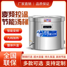 熙宇 304不锈钢商用电热卤煮锅汤桶卤肉专用锅牛羊鼎羊汤锅卤味锅