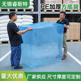 厂家定制防锈袋 大号工业机械pe薄膜加厚10丝塑料包装 防锈袋