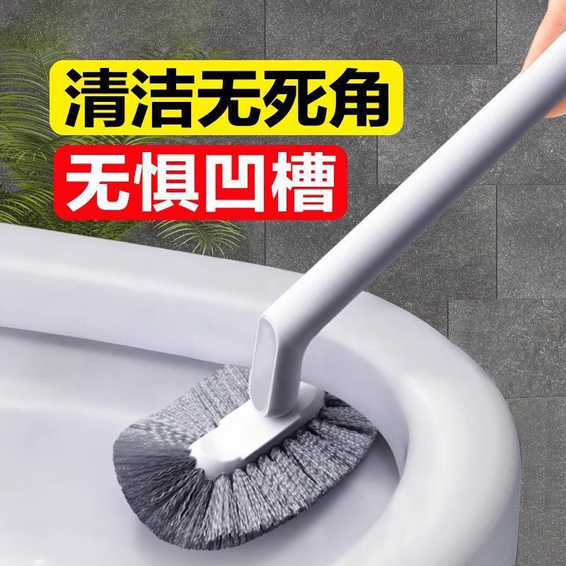 Toilet Brush for Bathroom Corners, Household Toilet Brush, Long-Handled Wall-Mounted Cleaning Brush, Durable