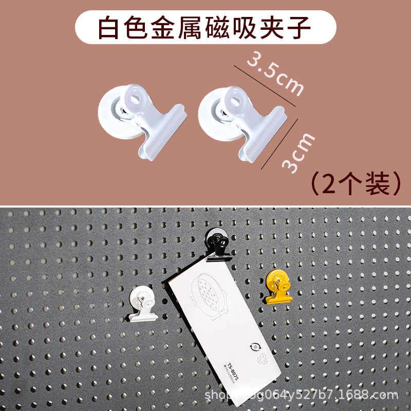 흰색 메탈 자석 클립 2개입 (금속판 부착 가능)