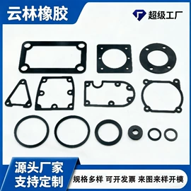 橡胶密封圈;工业橡胶;聚氨酯橡胶