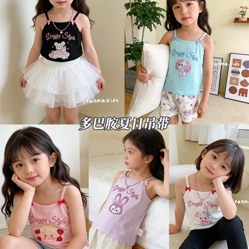 Kids' Camisole