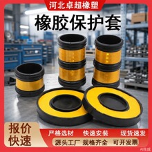 脚手架防撞帽橡胶保护套架子管反光落地承压底垫耐磨抗压防尘胶套