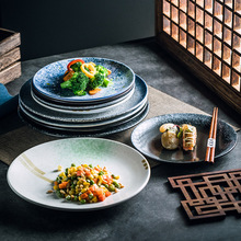 日式牛排餐盤輕奢陶瓷輕食沙拉盤西餐盤子餐廳點心圓淺盤餐具平盤
