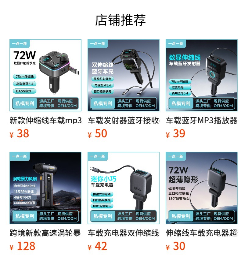 Cross-Border Car Charger 129W Super Fast Charging Independent Four-In-One Retractable Cable Digital Display Pd Fast Charging Mobile Phone Car Charger