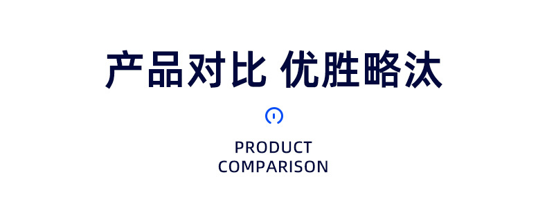 2470东莞市威冠汽车配件制造有限公司-详情页1_17