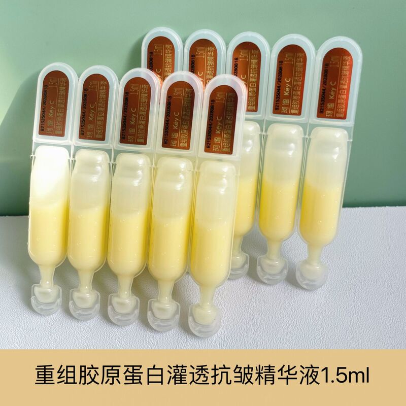 Kemi Recombinant Collagen Penetrating Anti-Wrinkle Serum