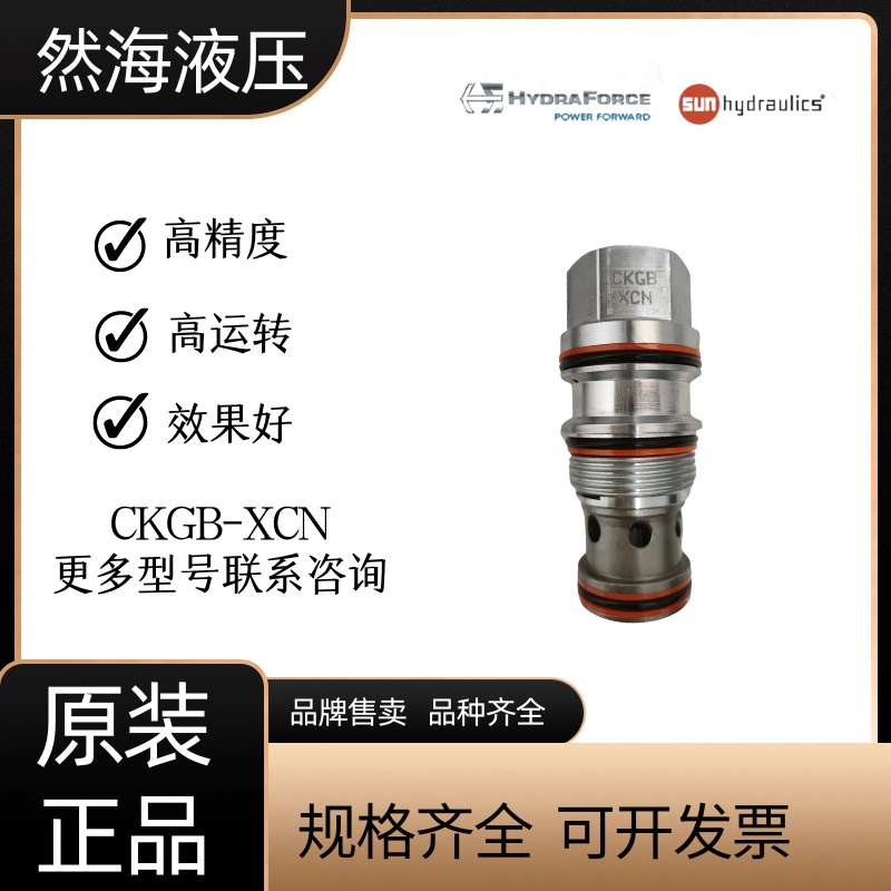 SUN溢流阀大量现货 RPEC-LCN