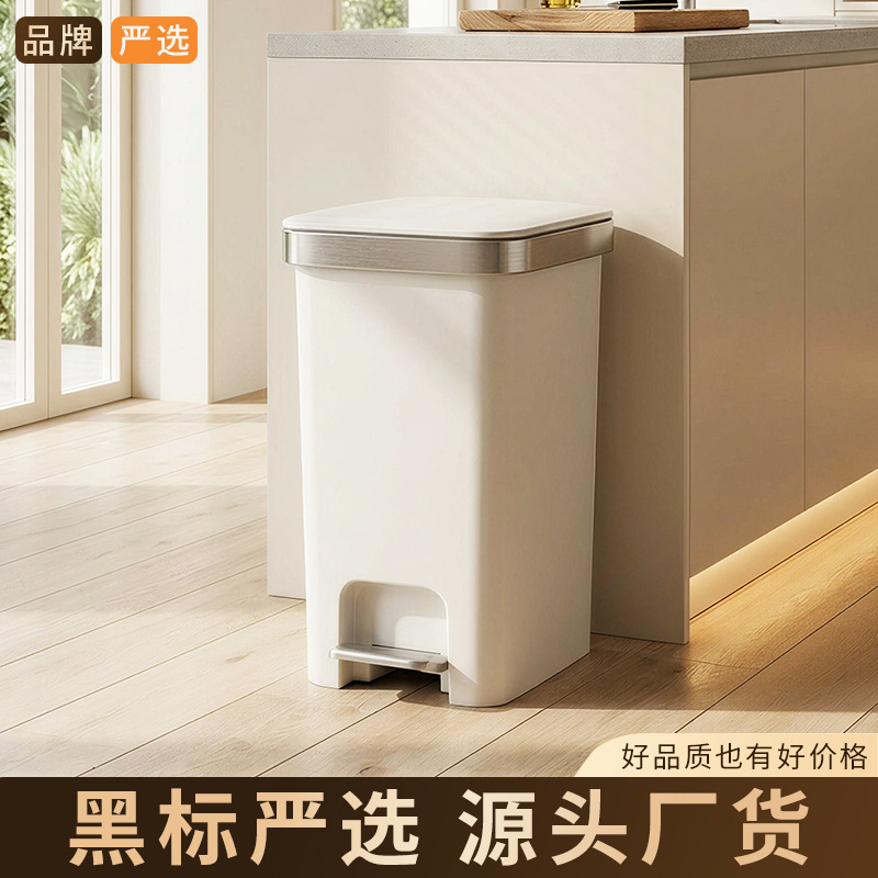 Premium Household Trash Can with Foot Pedal and Lid, Plastic Sanitary Bin for Kitchen, Commercial and Office Use, Stylish Design, No Need to Bend Over, Paper Basket Premium Household Trash Can with Foot Pedal and Lid, Plastic Sanitary Bin for Kitchen, Commercial and Office Use, Stylish Design, No Need to Bend Over, Paper Basket