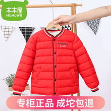 木木屋儿童羽绒棉服内胆男女童加厚棉袄中大童校服神器内搭外套冬