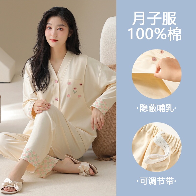 Class a Pure Cotton Pajamas for Women, Spring and Summer Maternity Wear, Postpartum Nursing and Breastfeeding Clothing, Maternity Wear, Home Wear Set Class a Pure Cotton Pajamas for Women, Spring and Summer Maternity Wear, Postpartum Nursing and Breastfeeding Clothing, Maternity Wear, Home Wear Set