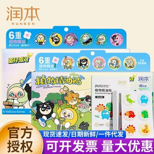 ���������Ɍ�ֲ�ﾫ���N���Һ���ˑ����S�팣���N�N