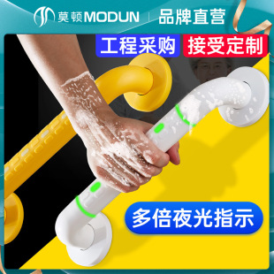 Morton bathroom barrier-free safety handle toilet toilet toilet non-slip nylon handrail for the disabled elderly