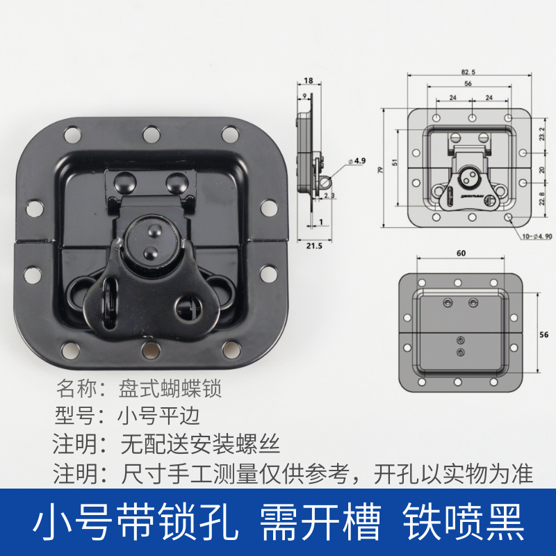 工場卸売鉄クロムメッキエアボックスバタフライロックボックス装飾加工ボックスバッグハードウェアツールボックスロックバックル|undefined
