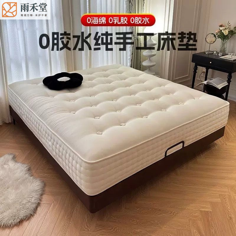Cream-style mattress made of wool and camel hair, glue-free, double-layered, mini-spring, horsehair, hand-tufted Simmons mattress