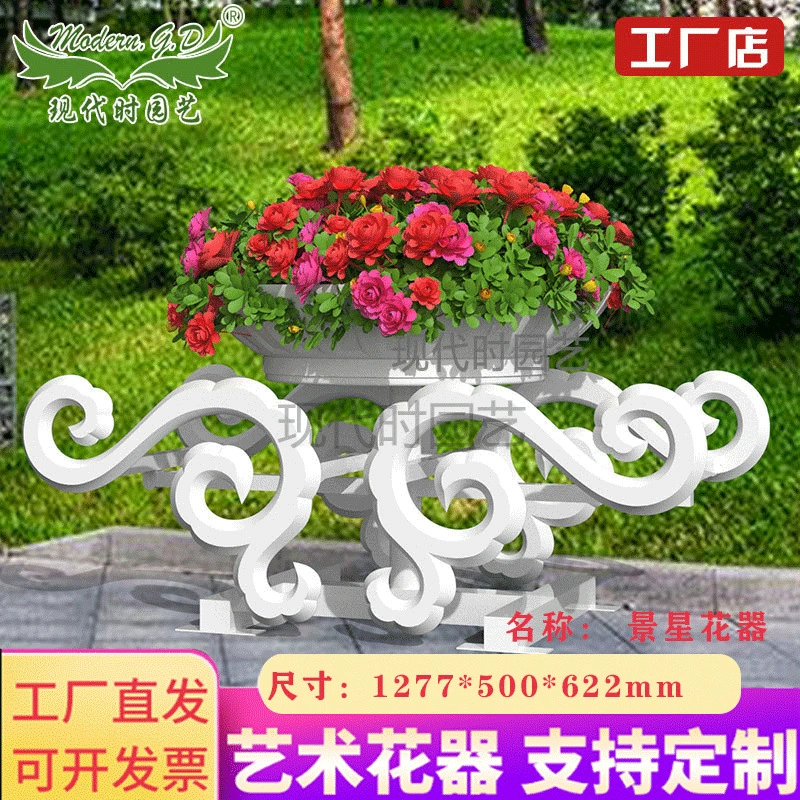 Большая многосторонняя комбинированная Цветочная площадь Муниципальный парк Ландшафтная озеленение Цветочная стойка для поддержки цветочного горшка для скоростной автомагистрали