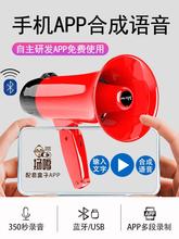 喇叭揚聲器叫賣機錄音喊話賣貨宣傳擺攤充電藍牙手持播放擴音器便